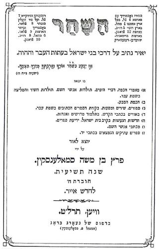(בספר תמונה של גיליון של 